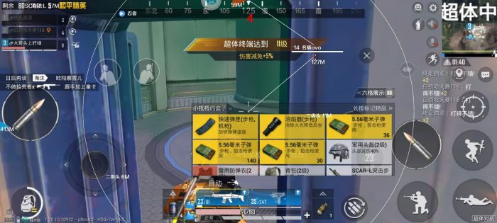 和平精英手机辅助苹果自瞄（和平精英自瞄辅助的技术原理是什么？）